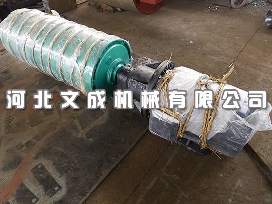 電動(dòng)滾筒