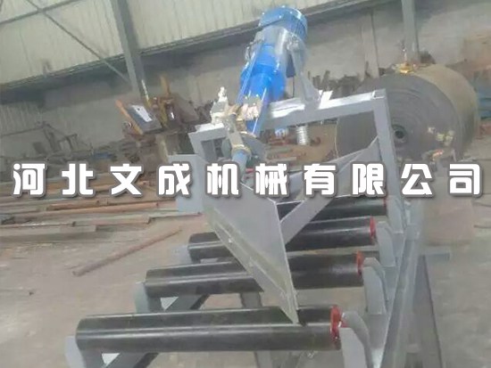 電動單側犁式卸料器